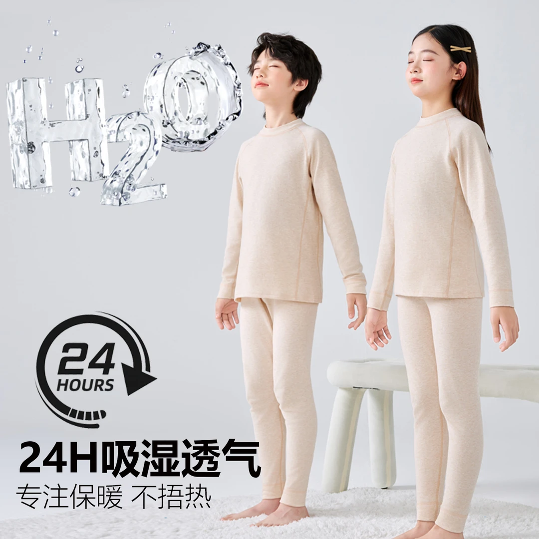 秋衣秋裤男童保暖内衣儿童纯棉打底磨毛女童a类秋冬防寒线衣线裤