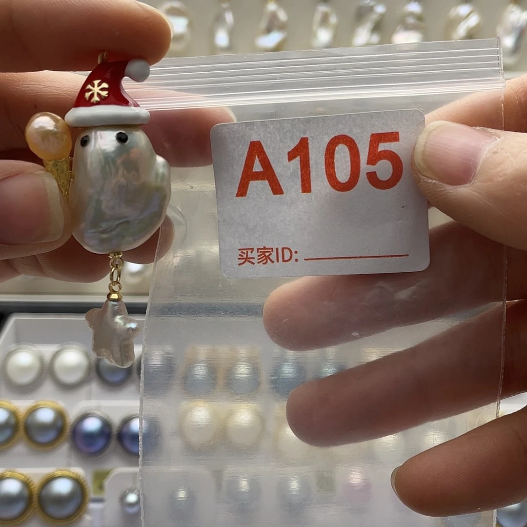 天然珍珠未镶嵌淡水珍珠