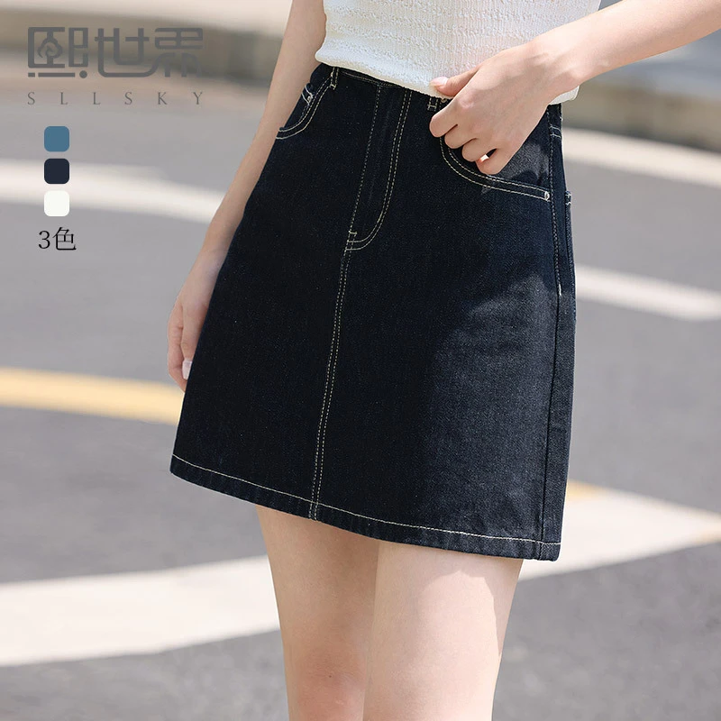 熙世界棉白色牛仔半身裙女2025夏季新款小个子a字包臀短裙子