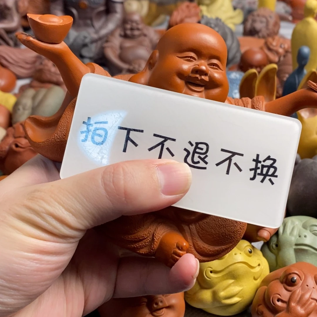 【闪购商品】紫砂茶宠好*`瑕疵紫砂