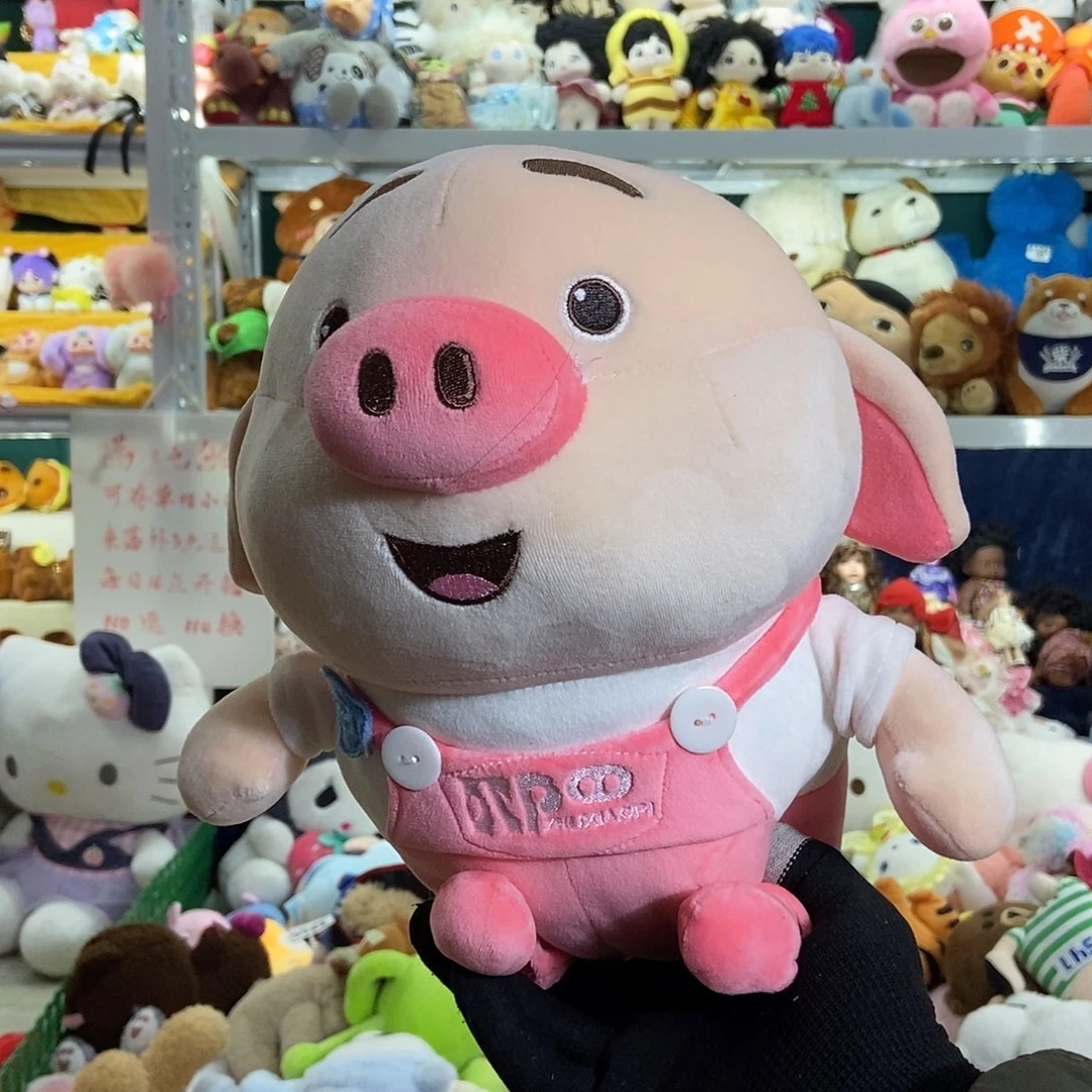 毛绒满13包邮可存单两天