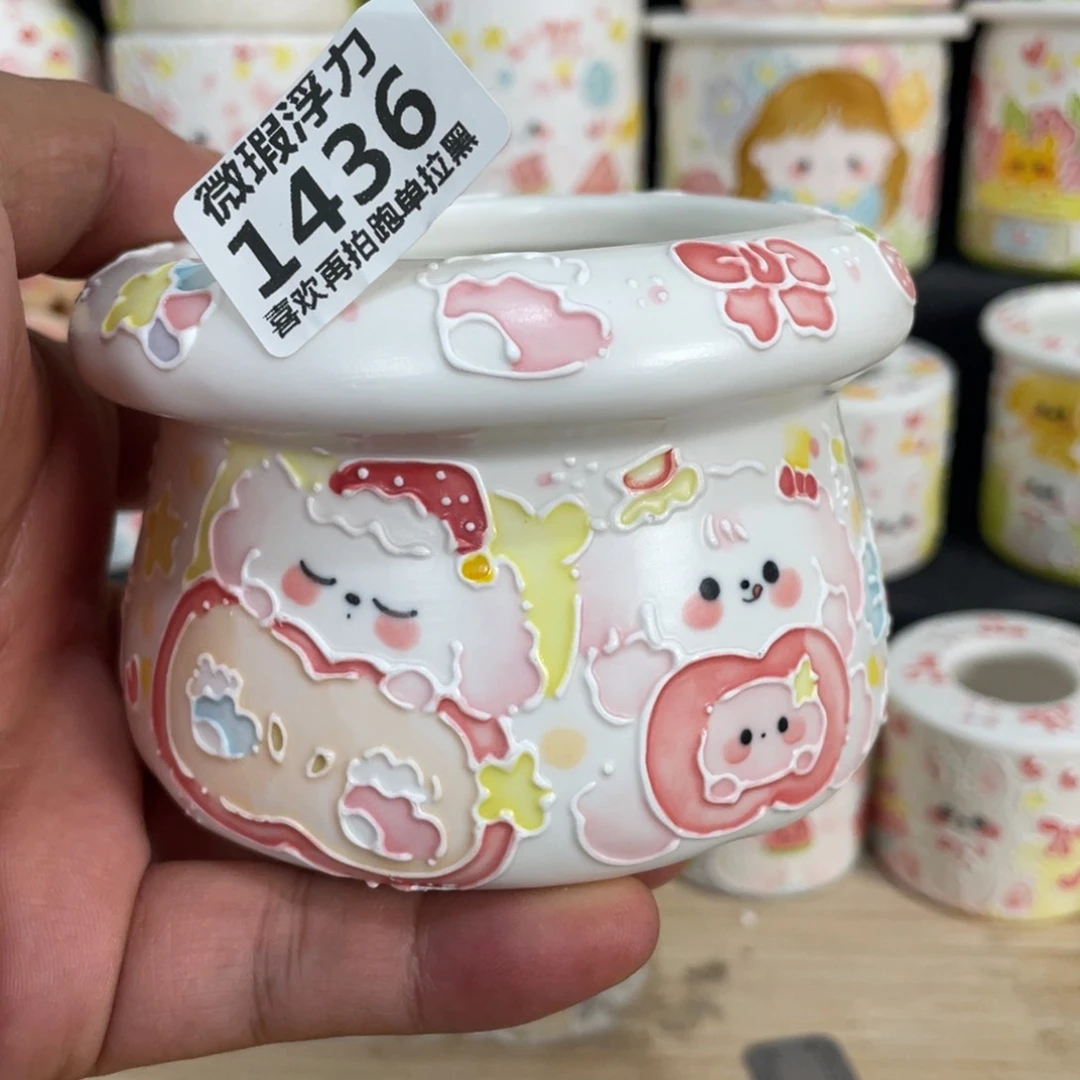 1436 小小嘟嘟嘟嘟嘟嘟