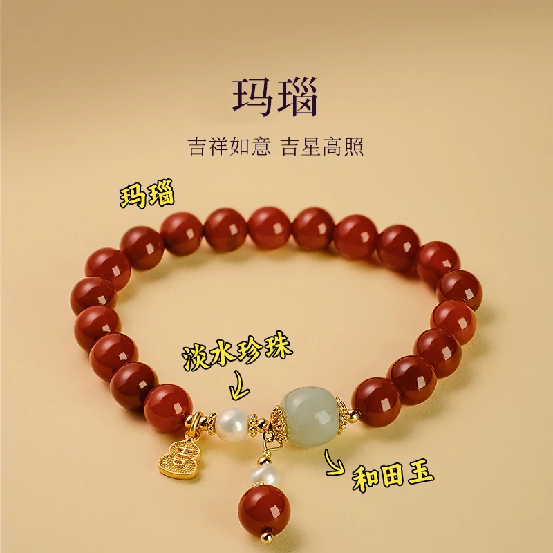 天然玛瑙手链单圈和田玉手串女款轻奢百搭-5173