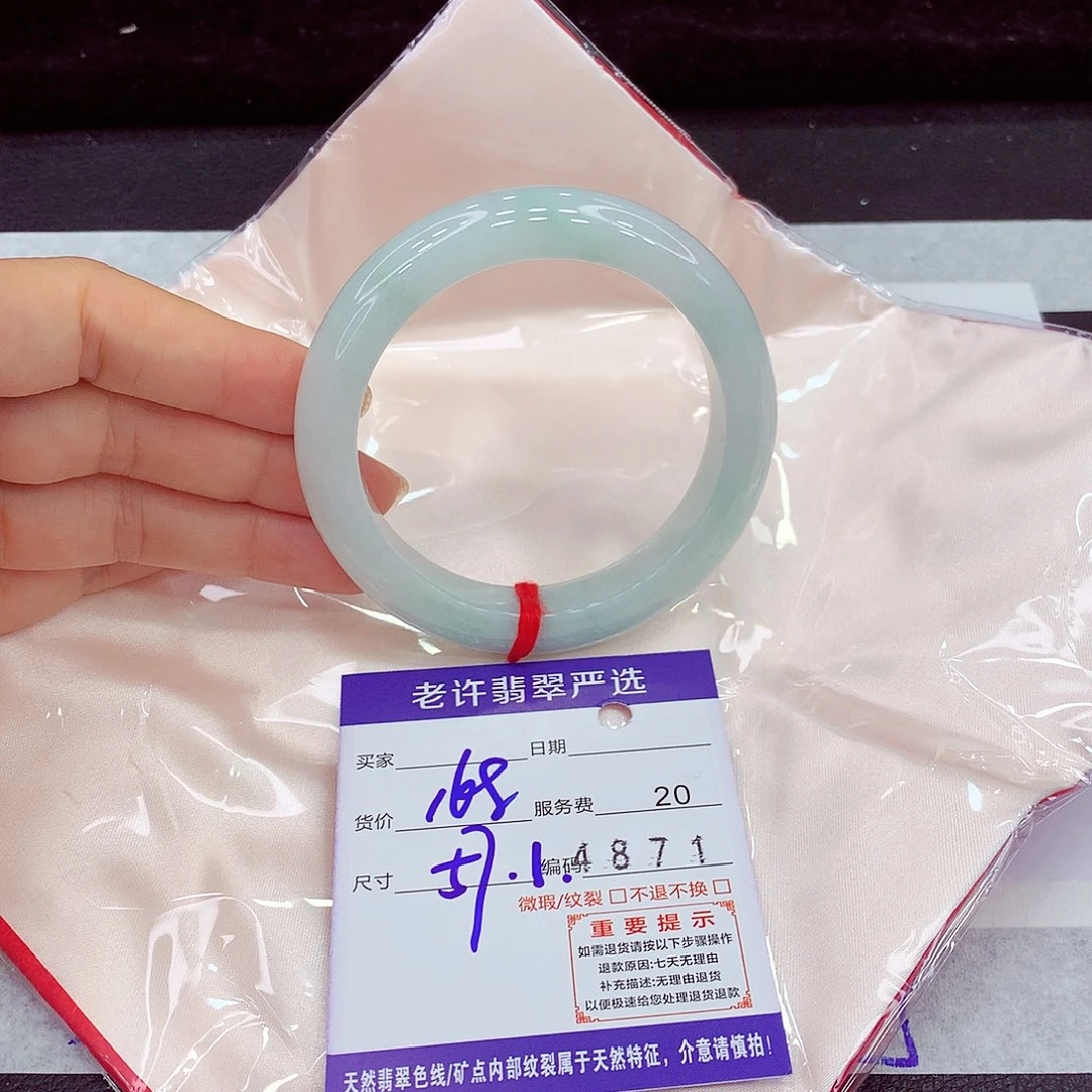 翡翠未镶嵌手镯翡翠