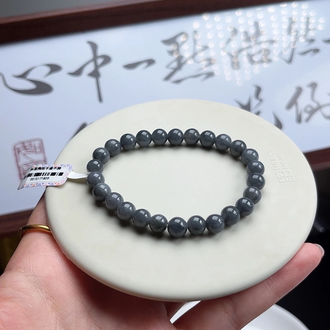 未镶嵌手串翡翠卡7.4