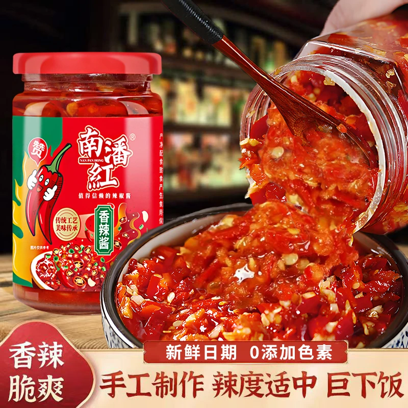 南潘红【单大瓶】南潘红香辣酱鲜香传统即食手工新鲜优质制作产品