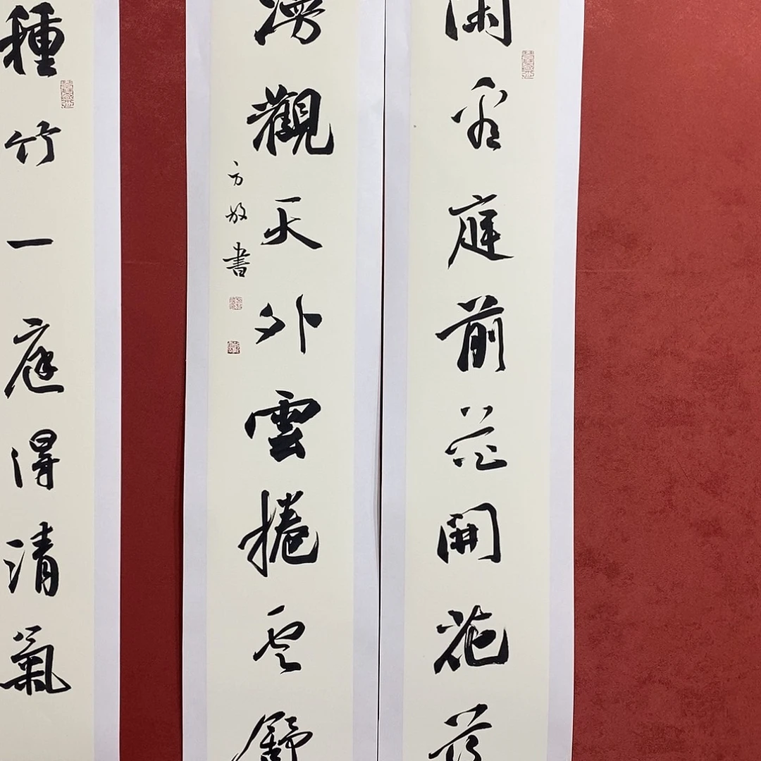 闲看难关直播打咯