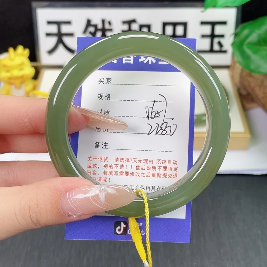 和田玉未镶嵌手镯