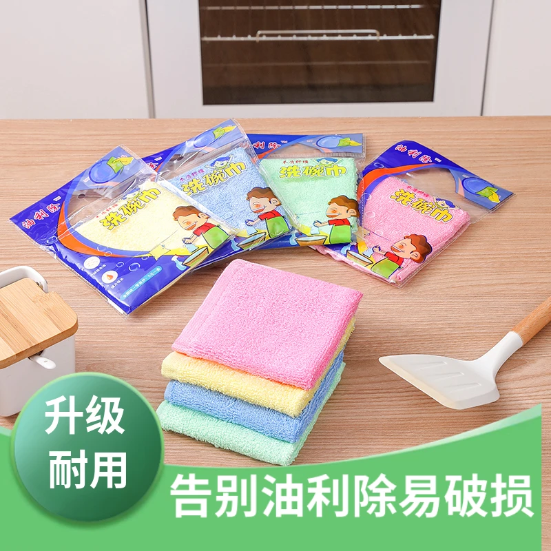 26*26cm本店加厚去油不沾油洗碗巾抹布厨房擦手巾吸水吸油碗布