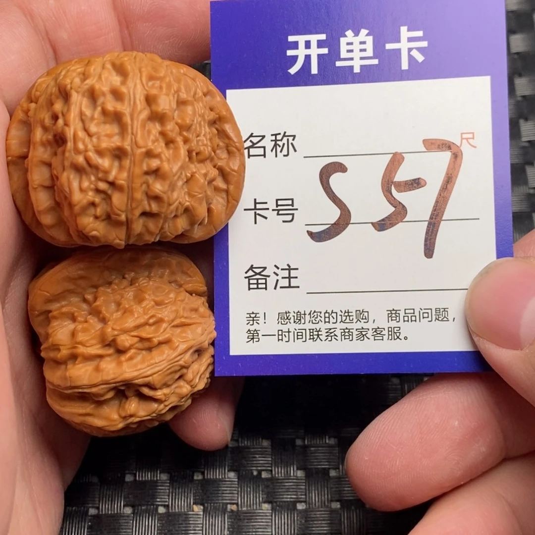 文玩核桃吊坠好果子