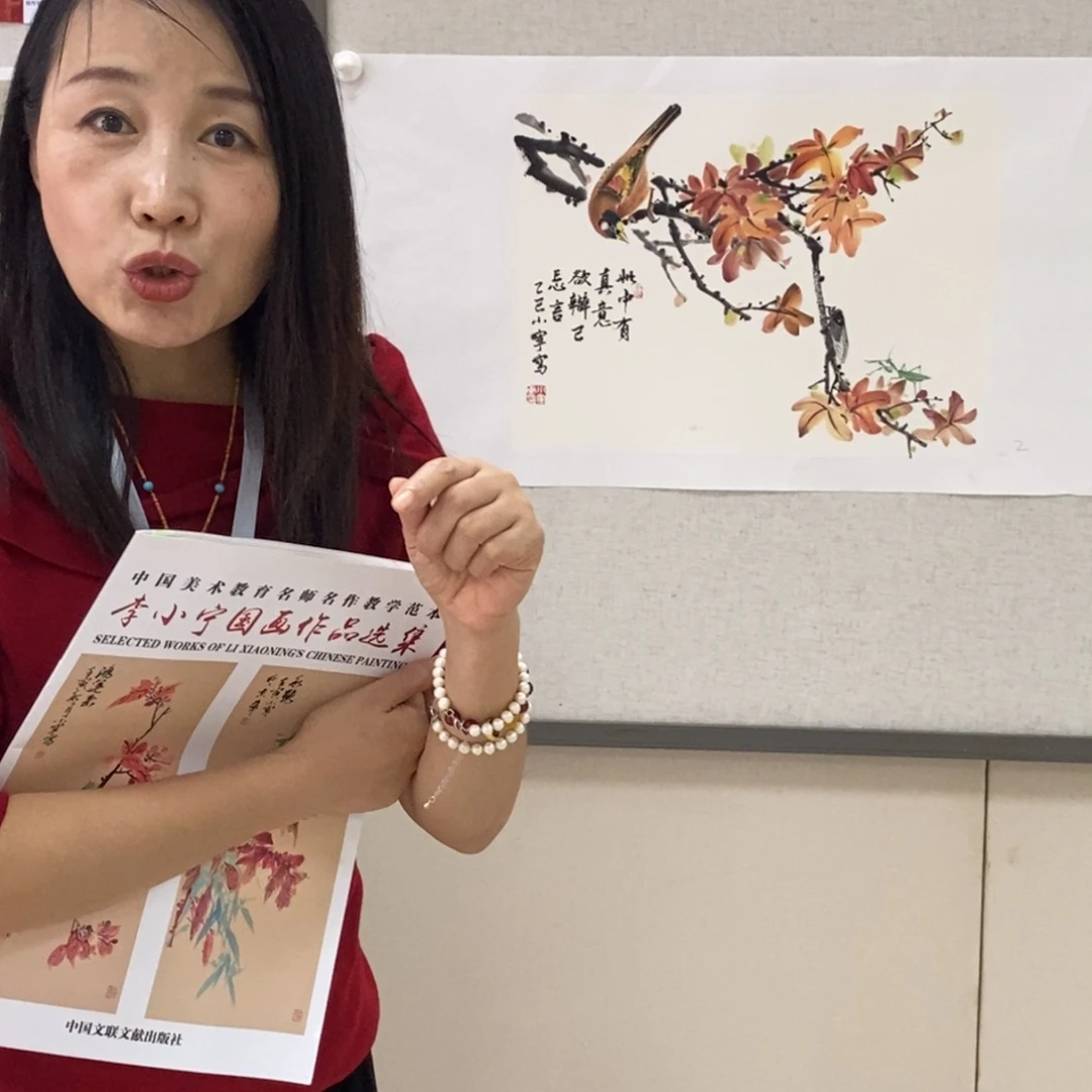 国画国画艺术国画艺术