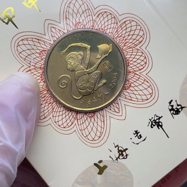 其他普通金属2004年生肖猴