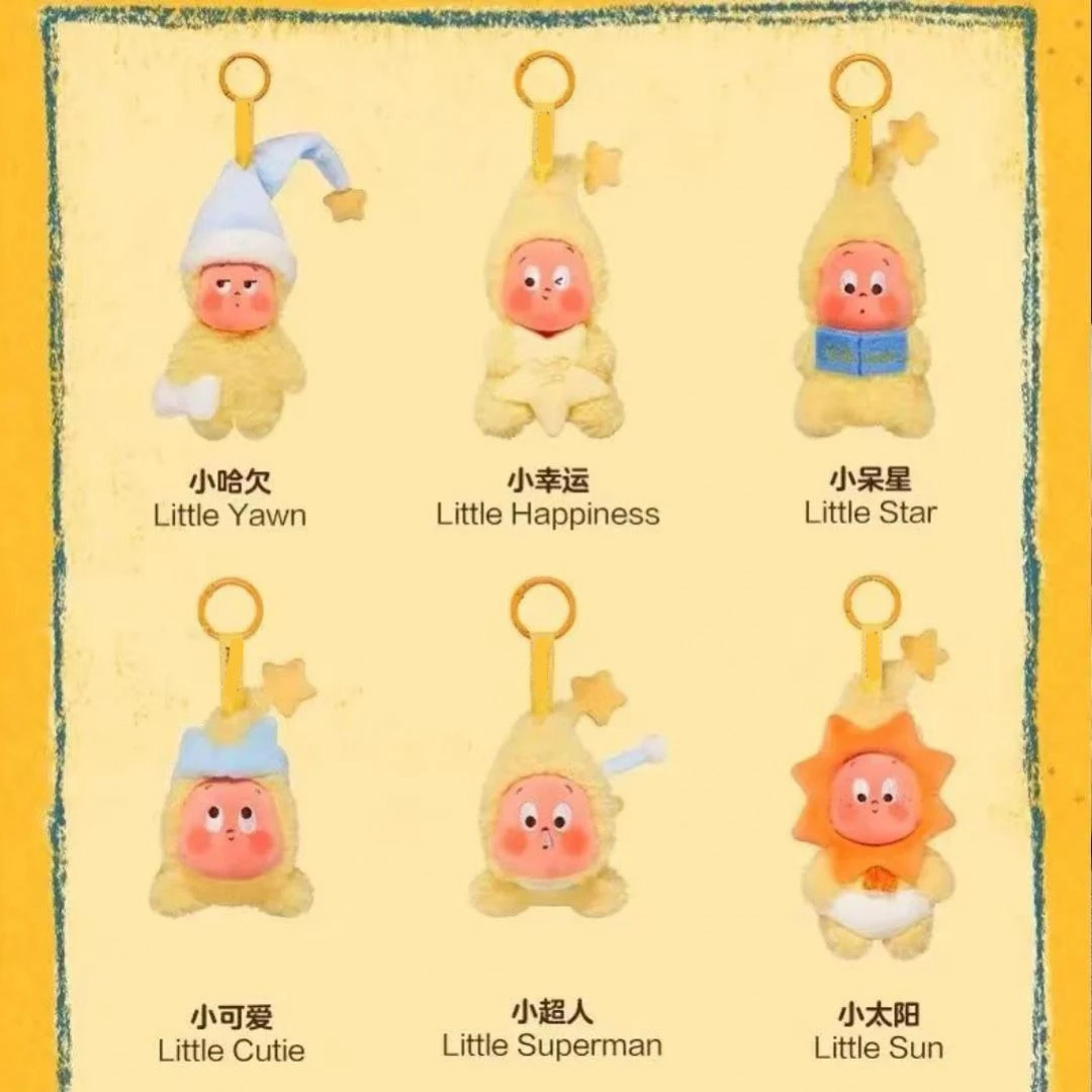 1代来自星星的毛绒挂件盲盒潮公仔娃娃手办摆件