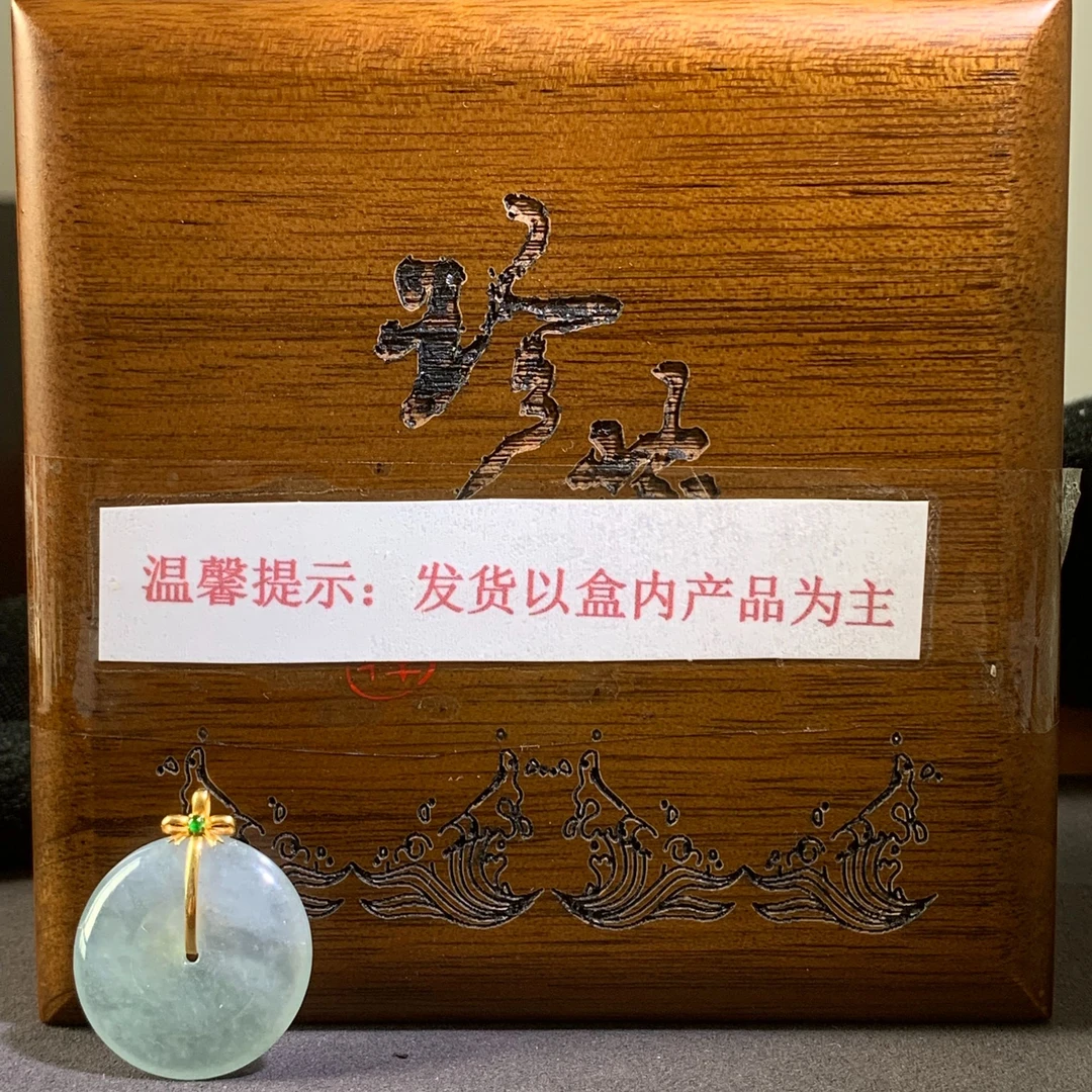 ZY-0610-2-26  天然缅甸翡翠A货