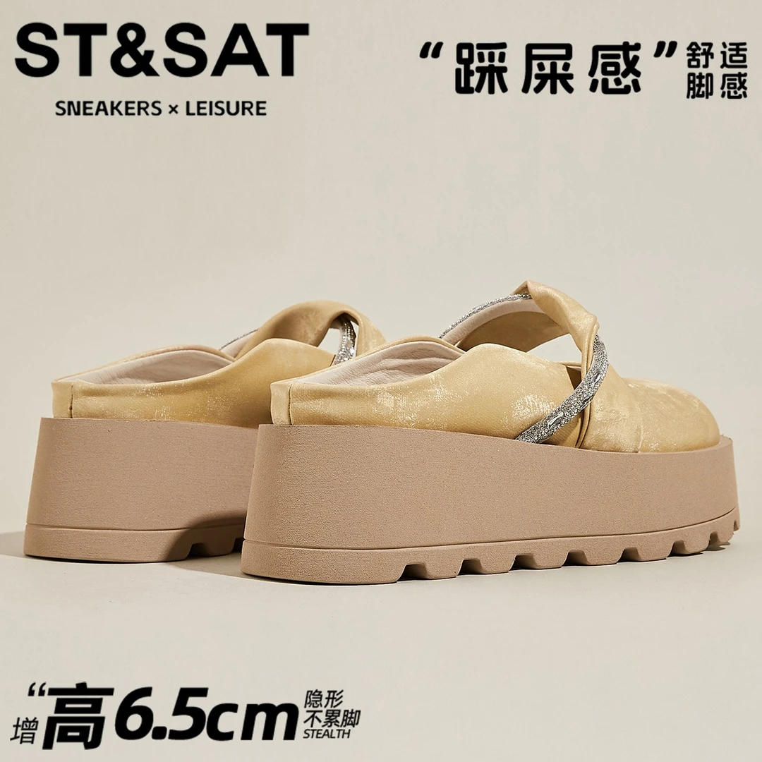 星期六真皮玛丽珍凉鞋女款2025新款浅口透气一脚蹬沙滩鞋时尚女鞋