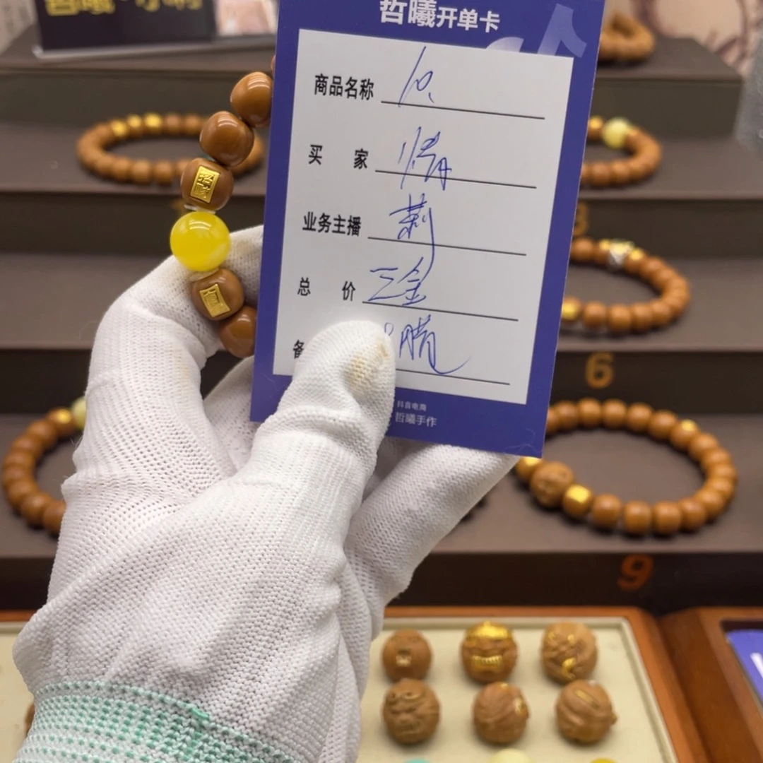 猴头核桃手串情*啦啦啦啦啦啦啦