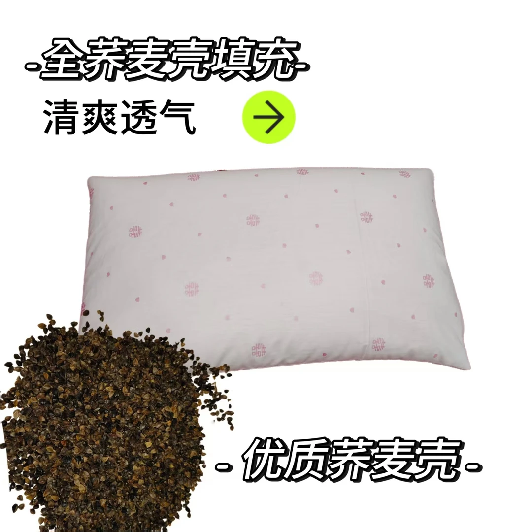 16号荞麦壳枕头荞麦皮优质荞麦壳枕头四季适用为健康睡眠加分纯棉