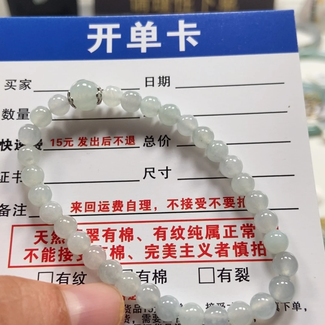 翡翠未镶嵌手链翡翠