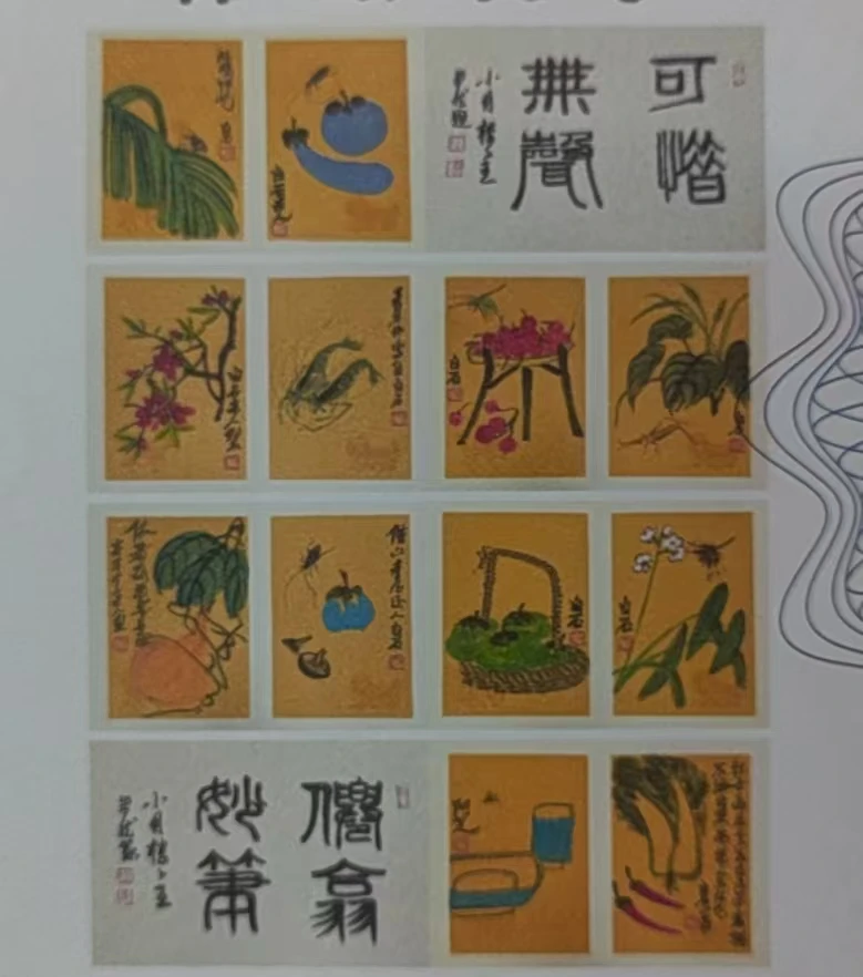 【优斯特】精品大册页装饰画通用链接