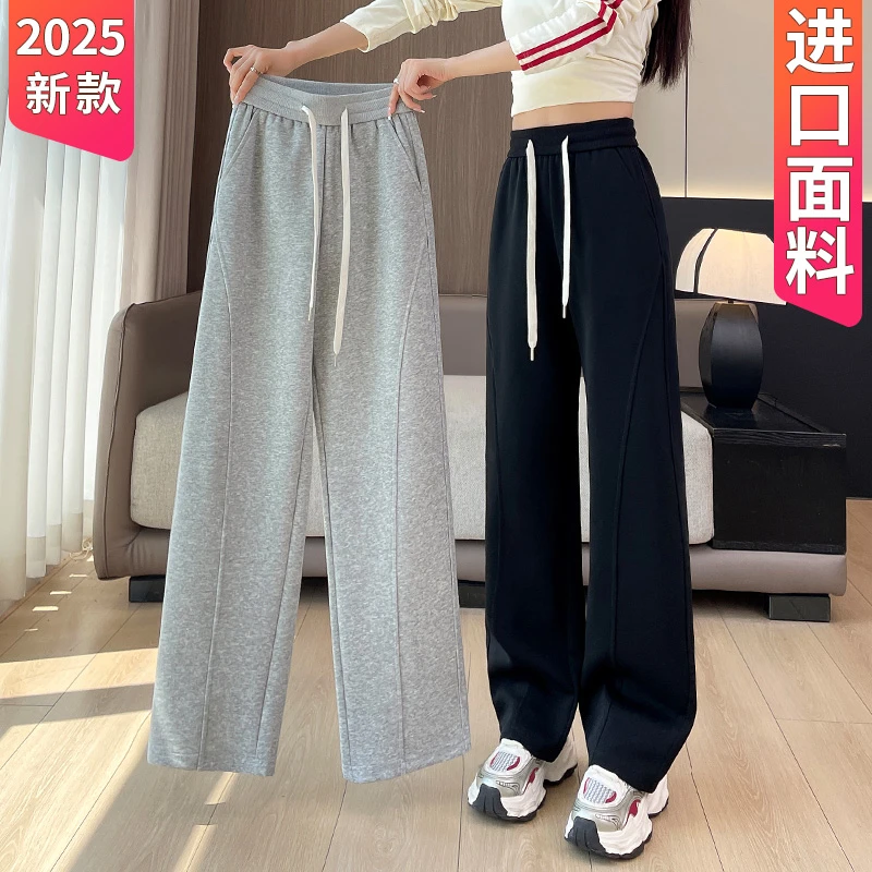 窄版阔腿裤女秋冬2025新款高腰垂感休闲裤子运动裤香蕉裤直筒卫裤