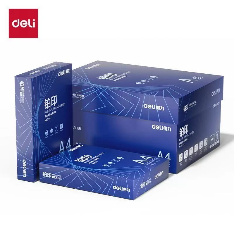 得力3514柏印复印纸