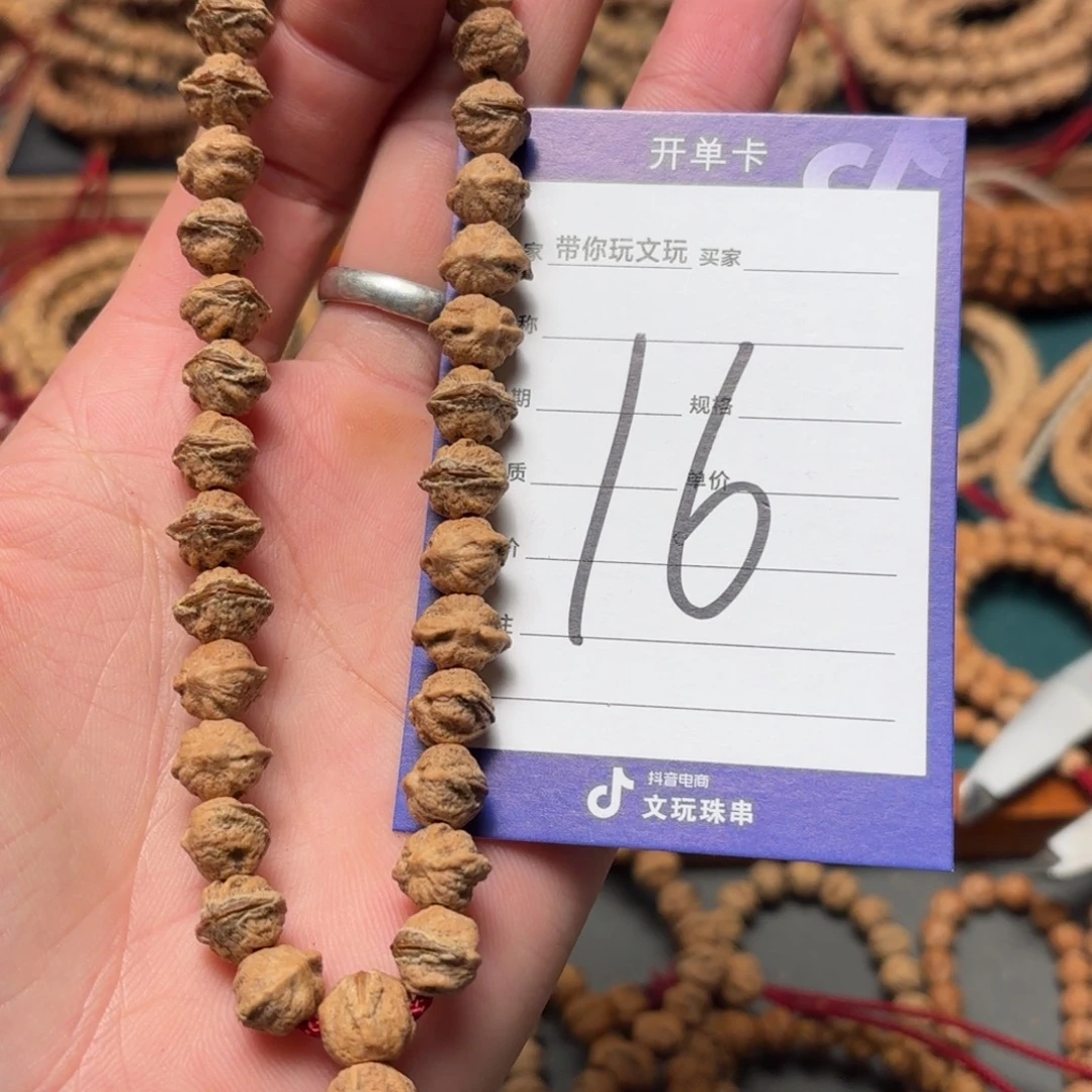 慕***a柏香籽/百香籽吊坠16号