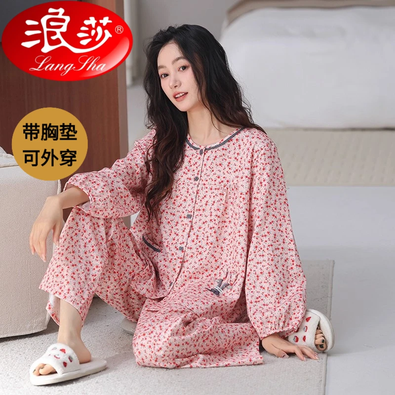 浪莎带胸垫一体式睡衣女士长袖长裤春秋款大码开衫女款家居服套装