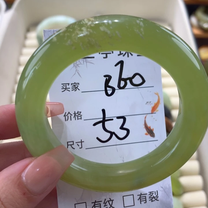 未镶嵌蛇纹石玉手镯