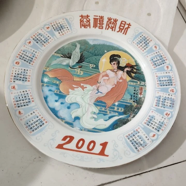 摆件ℳ****?陶瓷摆件老瓷碗