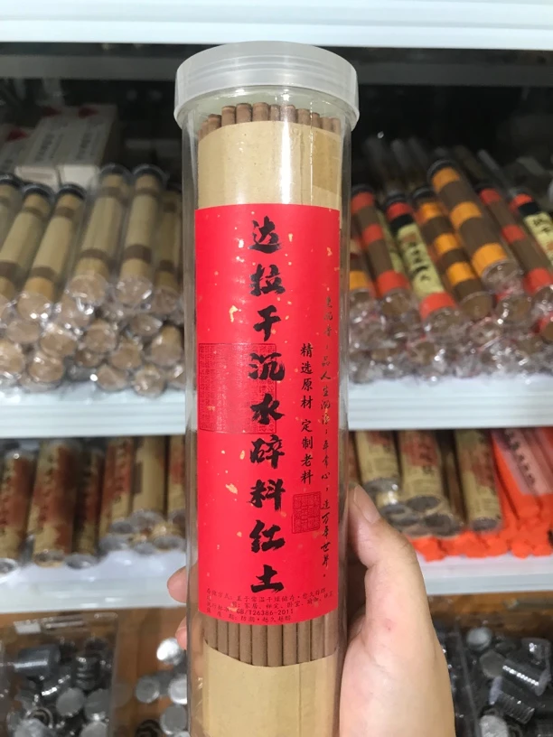 加粗款达拉干沉水碎料红土200克线香一管