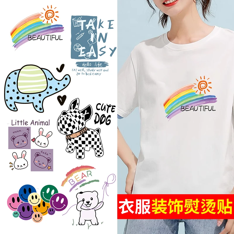 男女时尚热转印烫画贴T恤装饰图案贴补丁贴衣服印花贴布补洞贴花
