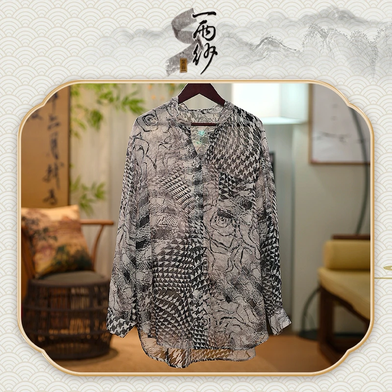 【不规格】237176桑蚕丝上衣外套新中式19
