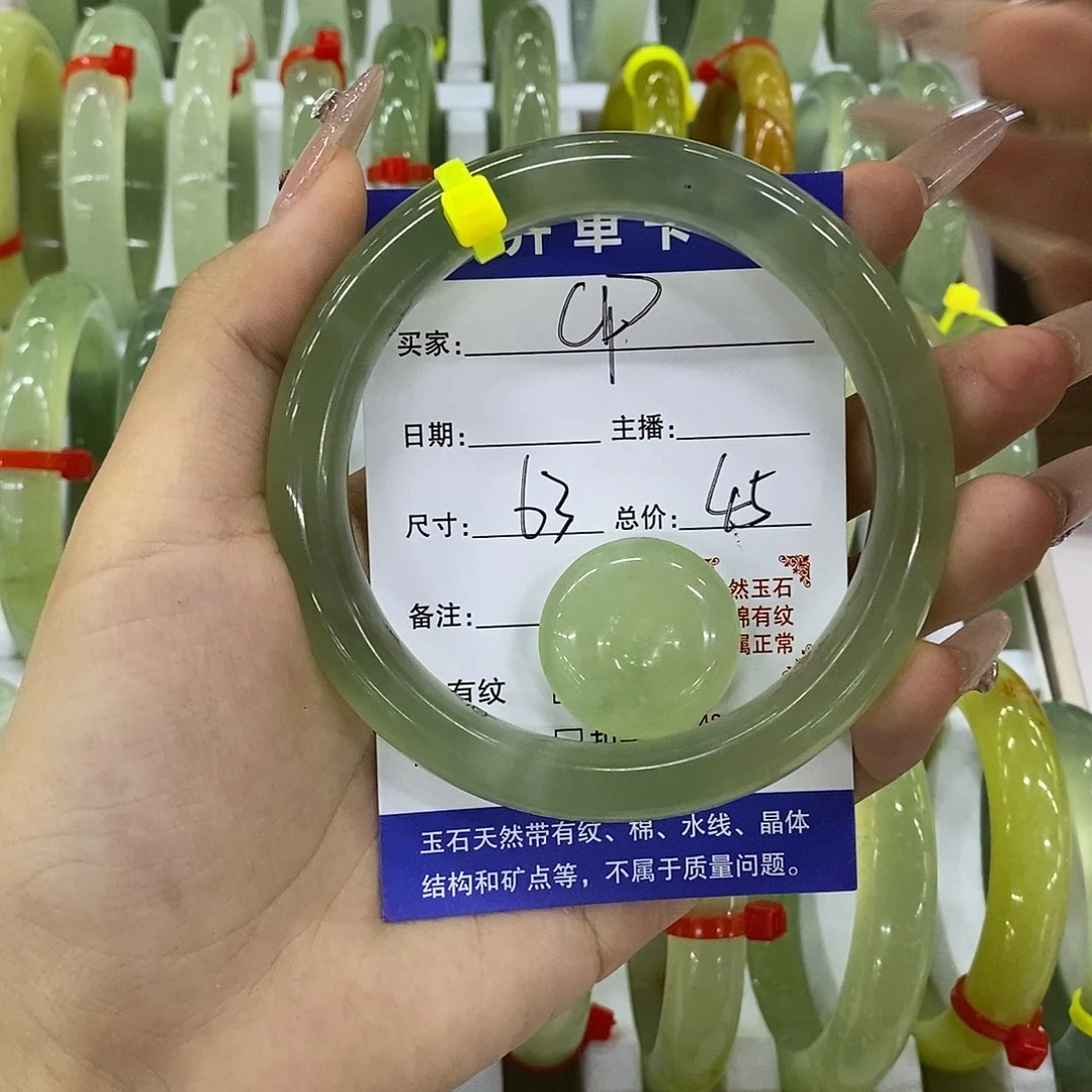 ~***~合金蛇纹石玉手镯