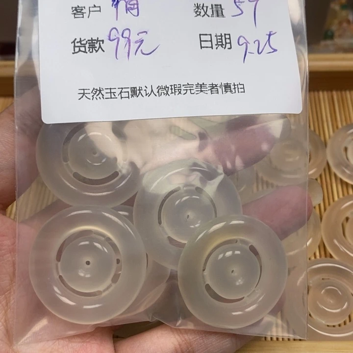 情***子玛瑙/玉髓未镶嵌颈饰