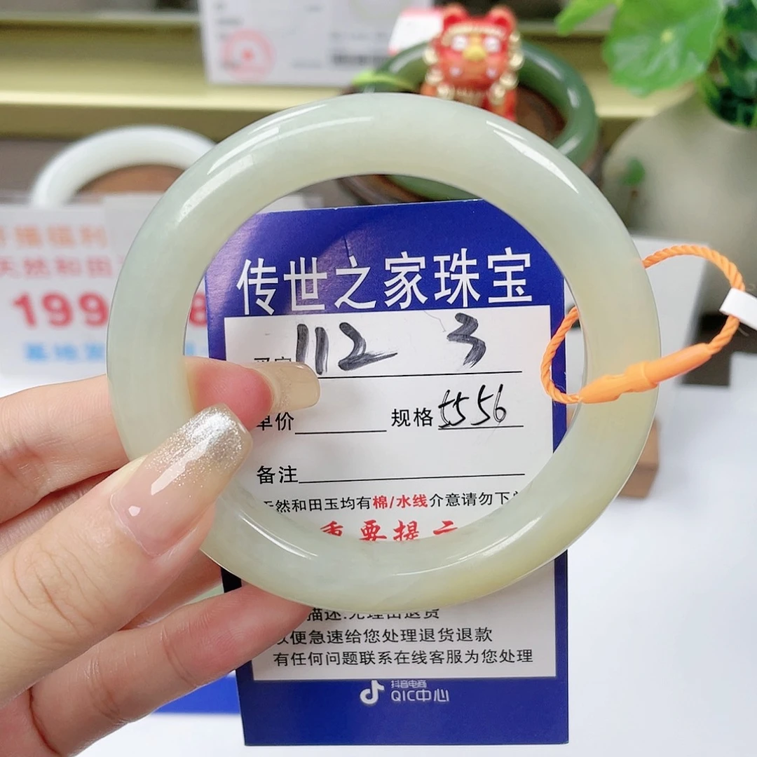 【闪购商品】未镶嵌手镯和田玉