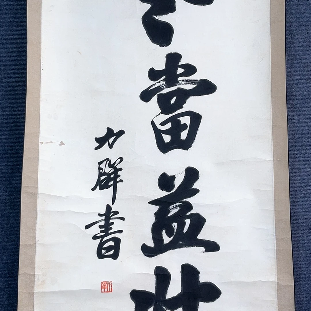 隔空的时候也是很