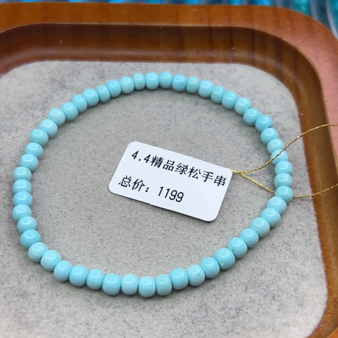 绿松石未镶嵌珠宝半成品