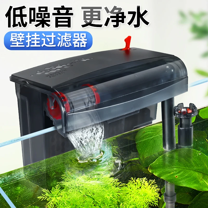 鱼缸过滤器过滤循环水泵制氧一体机小鱼缸壁挂式小型三合一瀑布式
