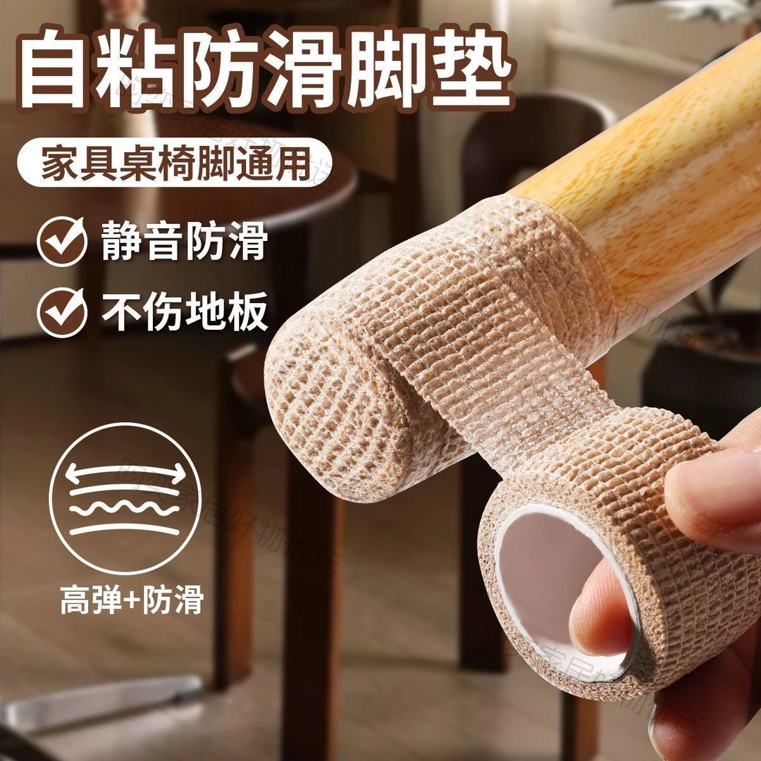 静音椅子脚套桌椅凳子脚垫桌子腿沙发桌脚防滑耐磨防滑通用保护套