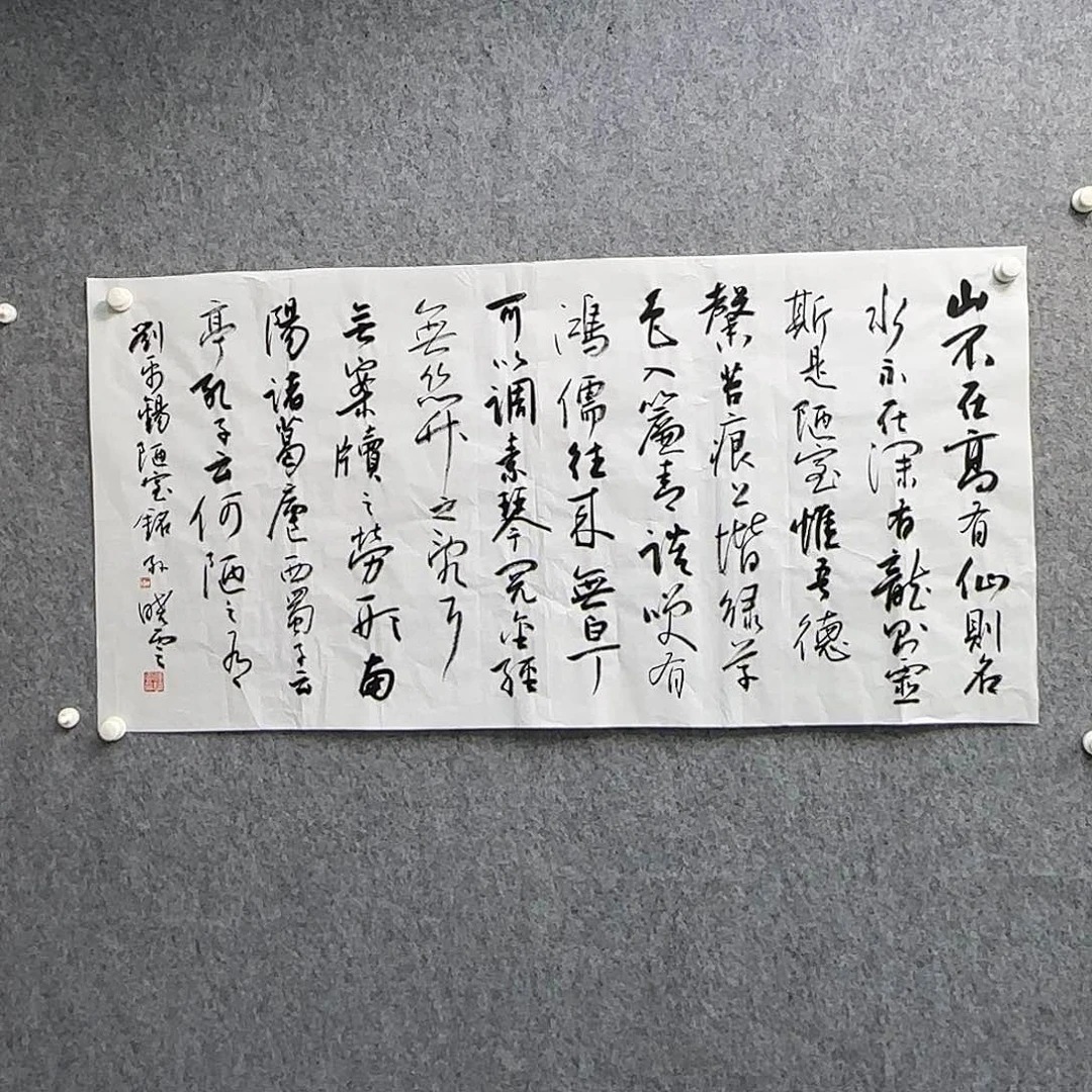 书法书法书法篆刻