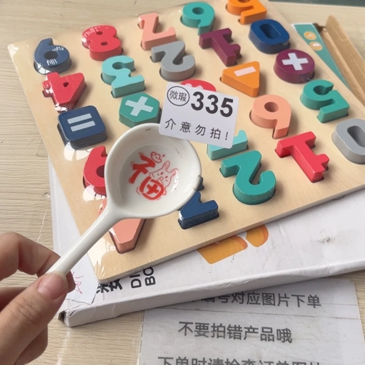 陶瓷摆件………………………