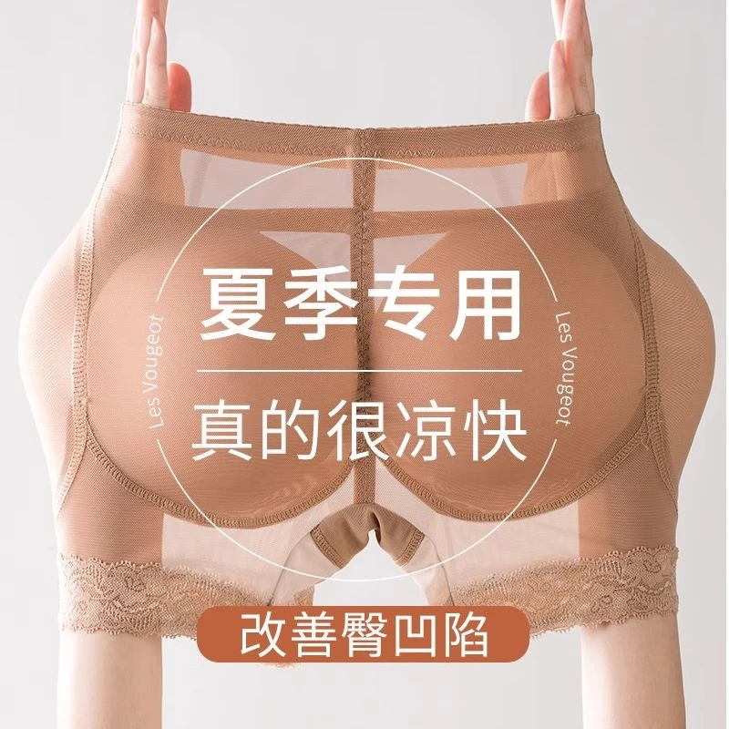丰臀丰胯裤无痕蜜桃臀假屁股提臀自然穿鱼尾裙臀部凹陷垫屁股神器