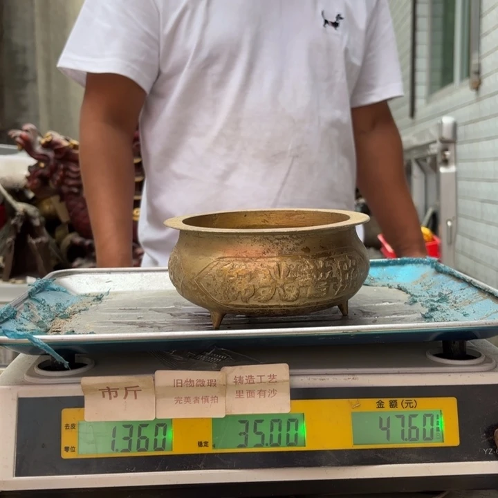 972 铜器物品理性消费