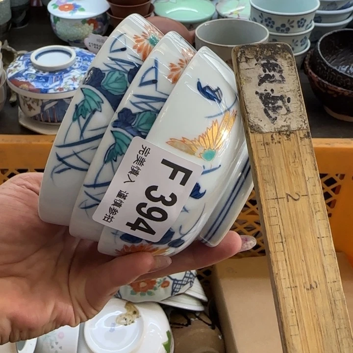 市***民瓷片一物一拍感谢支持