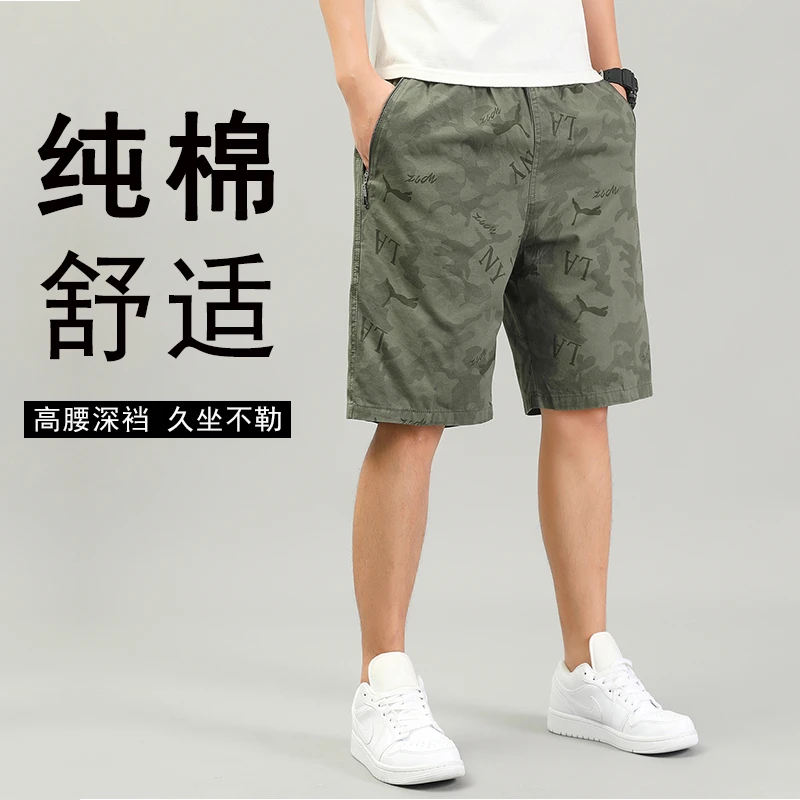夏季休闲短裤男款全棉直筒宽松五分裤迷彩沙滩裤中年潮流工装中裤