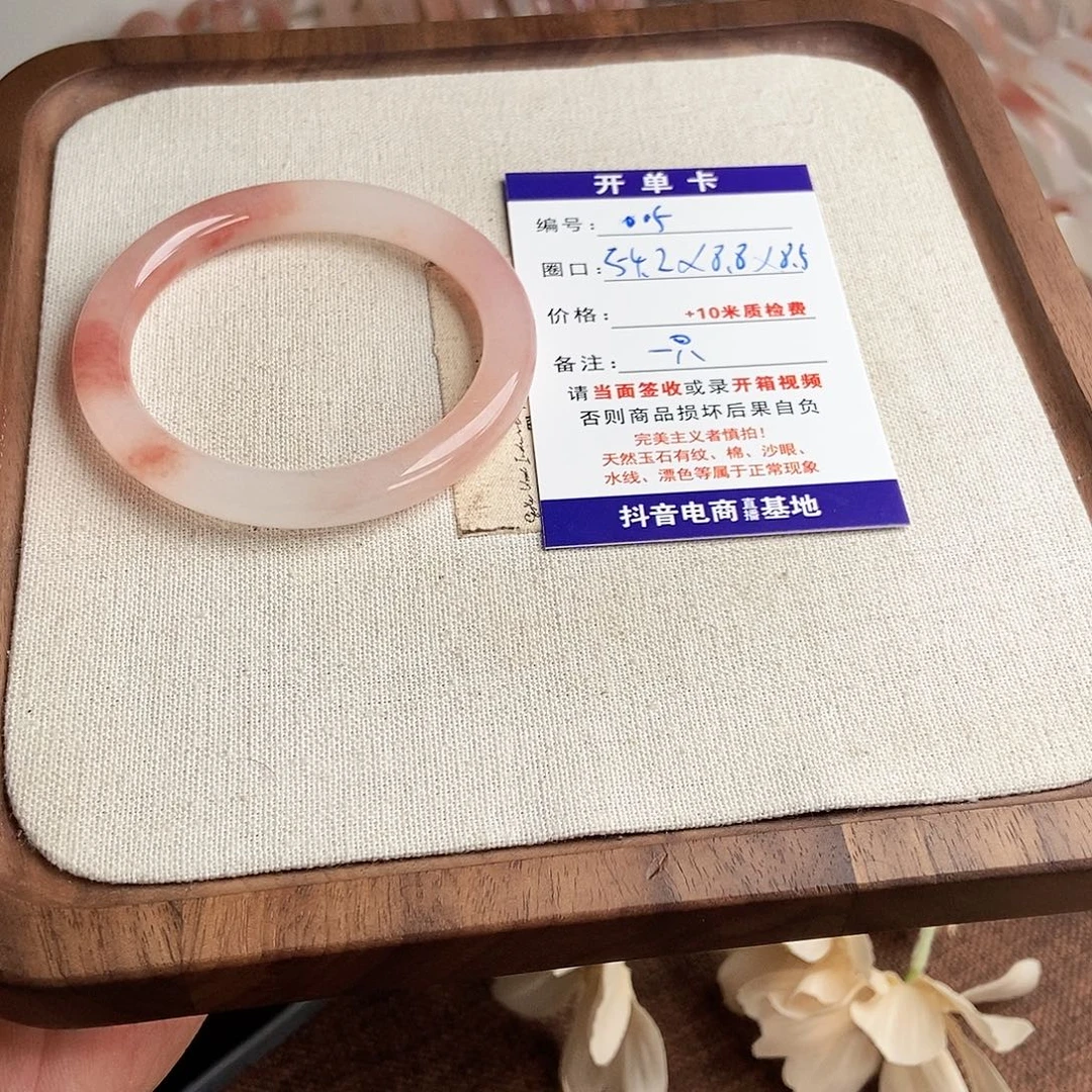 一****石英质玉未镶嵌手镯005
