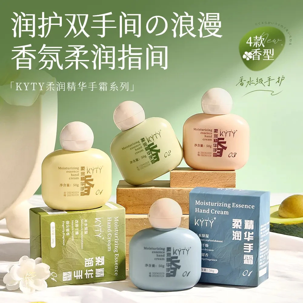 护手霜香氛持久留香长效滋润补水保湿秋冬官方正品伴手礼男女