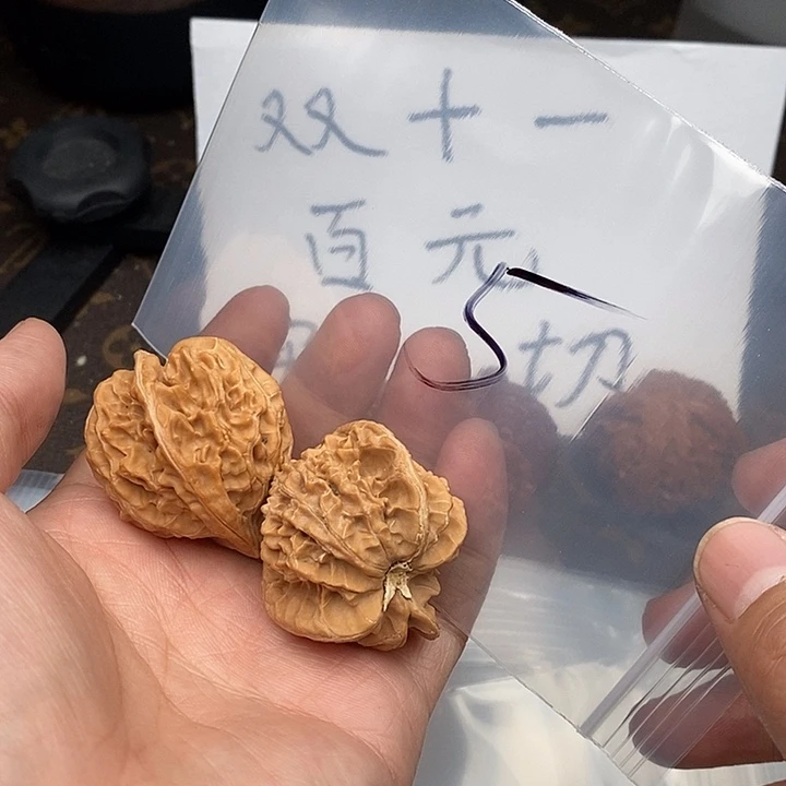 吊坠文玩核桃W46974994947479