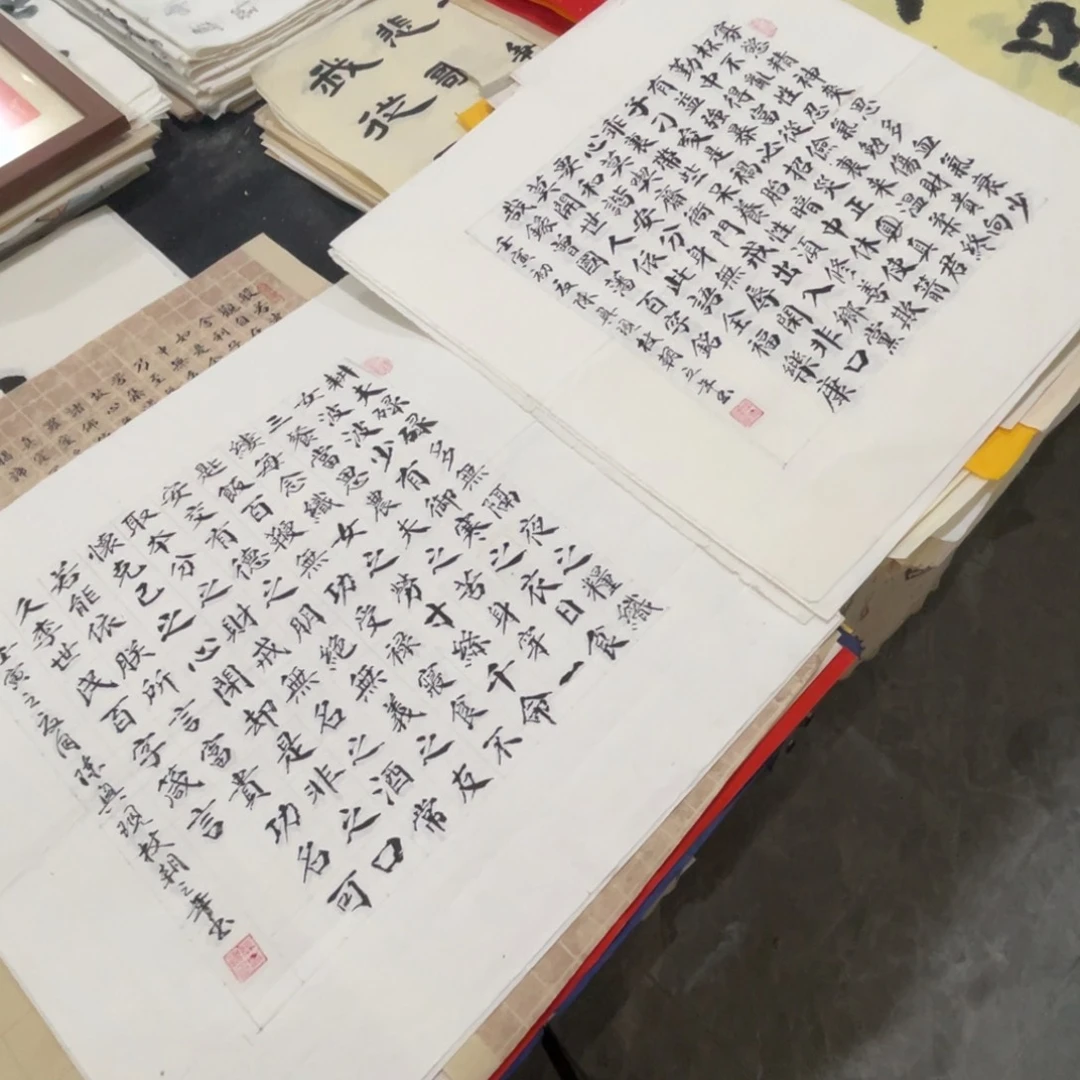 宣纸斗方两个陈兴现