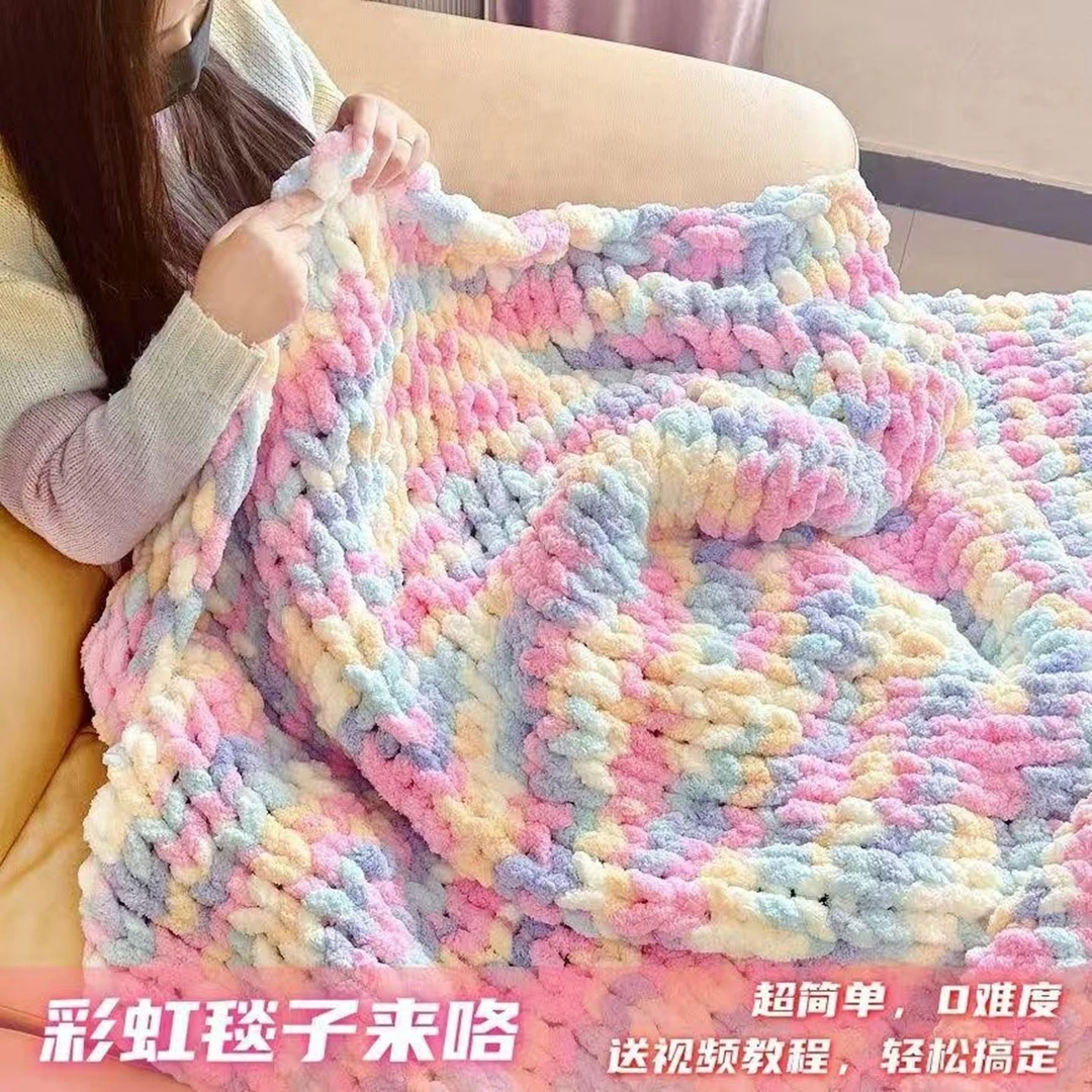 超粗猫尾巴手指围巾彩虹糖毛毯毛线团手工编织diy冰条线盖毯子